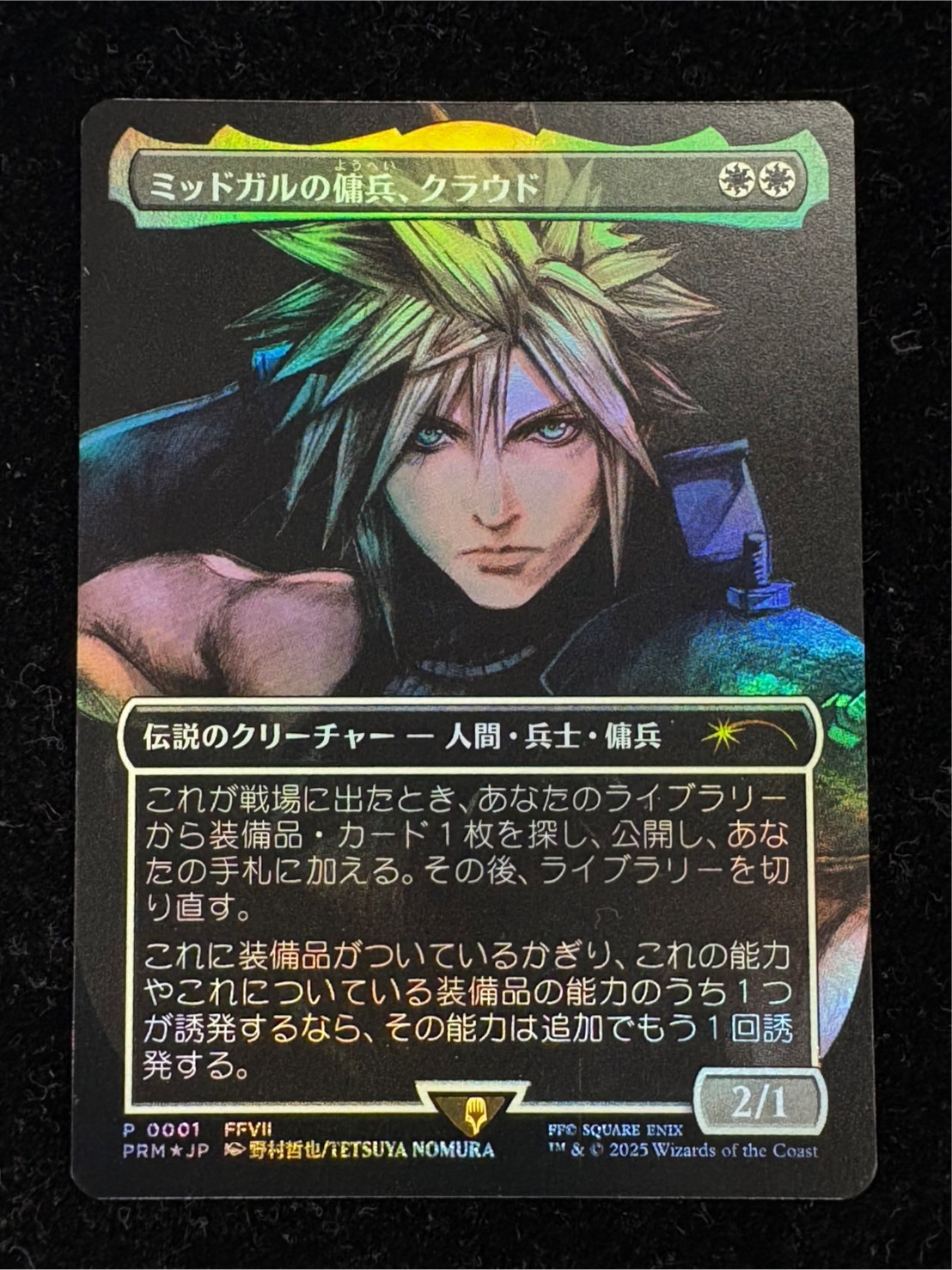 MTG FF ミッドガルの傭兵、クラウド 日本語 チョコボトラックfoil