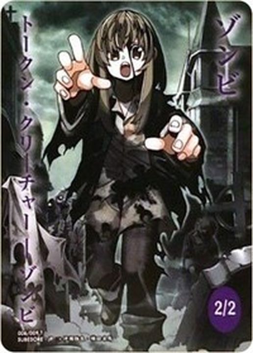 FOIL)(006)ゾンビトークン/Zombie Token《日本語》【SUBESORE】