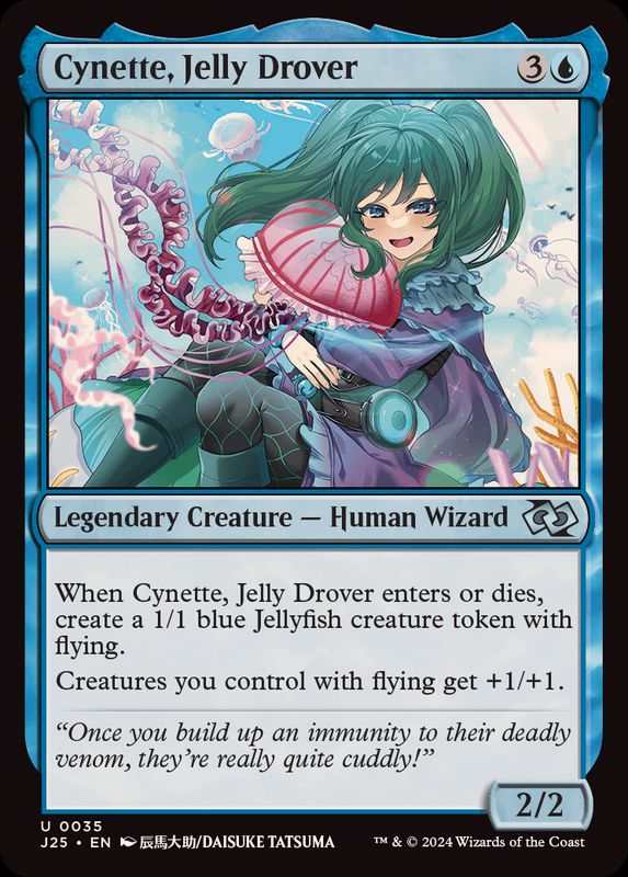 クラゲ追い、サイネッテ/Cynette, Jelly Drover《英語》【J25】