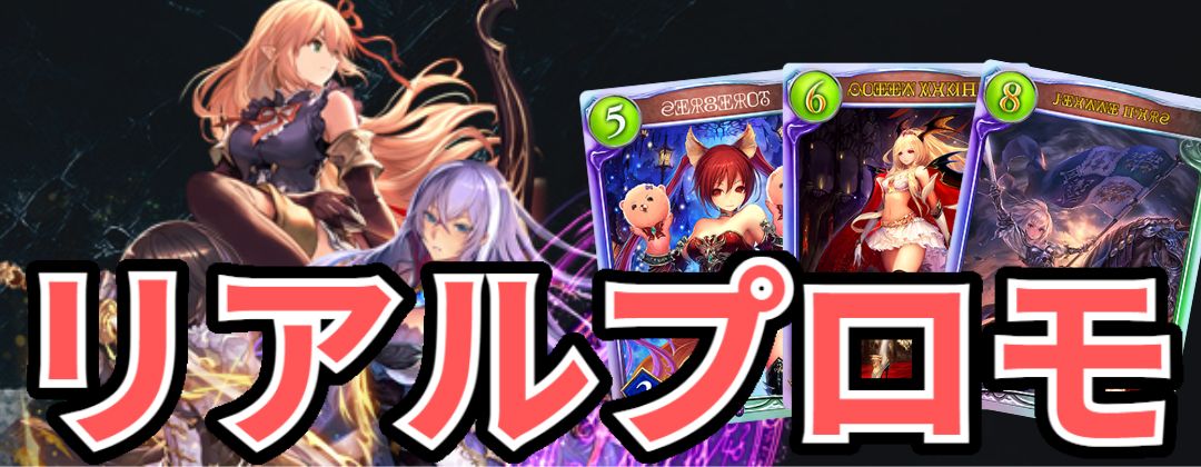 女神は朝焼けの海に 新田美波【UR】{ECP02-U01}《エルフ》 - カード