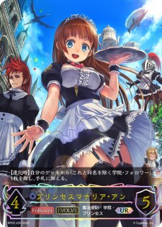 海底都市王・乙姫(EVOLVE)【UR】{BP01-U02}《ロイヤル》