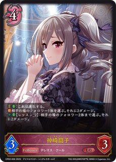 深緑の弓使い・アリサ【UR】{BP17-U01}《エルフ》 - カードラッシュ
