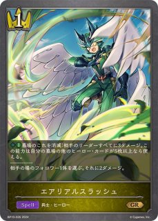 不思議の探求者・アリス(EVOLVE)【UR】{BP03-U07}《ニュートラル》