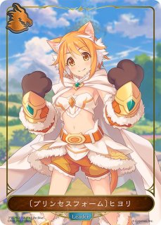 プリンセスフォーム シェフィ(リーダー)【-】{CP04-PR11}《ドラゴン