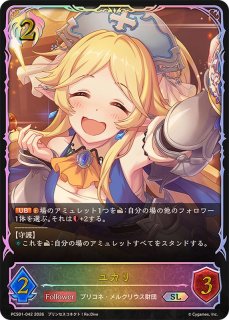 艶やかなる太夫・ギンネ【SL】{BP16-SL08}《ロイヤル》 - カード