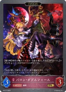 竜喰らう禁忌(ジャッジ)【PR】{PR-347}《ドラゴン》 - カードラッシュ