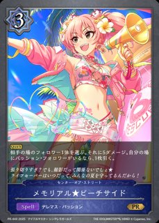 プロモ - カードラッシュ シャドウバース