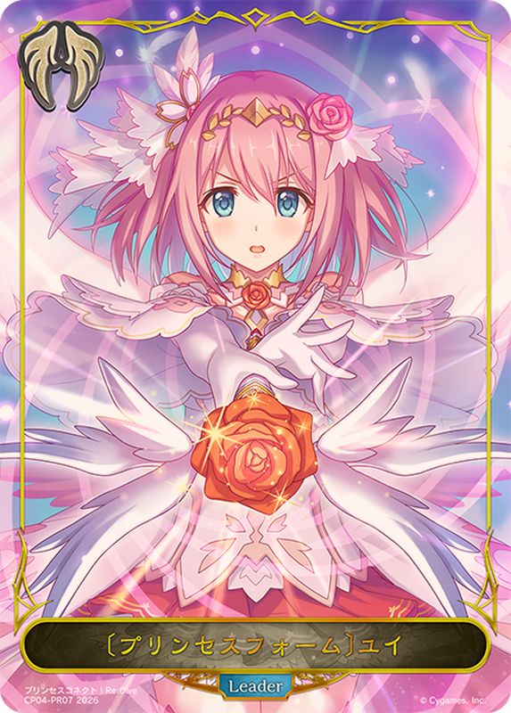 プリンセスフォーム キャル リーダー パラレル プリコネ エボルヴ