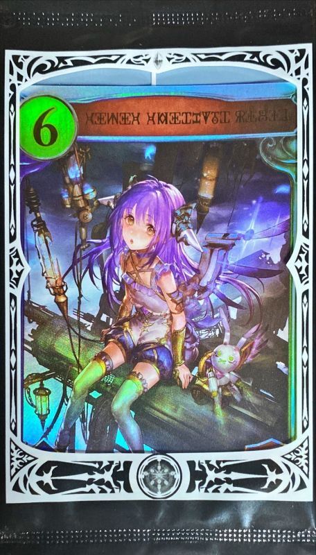 状態B〕紫紺の抵抗者・エンネア(特殊/未開封)【リアルプロモ