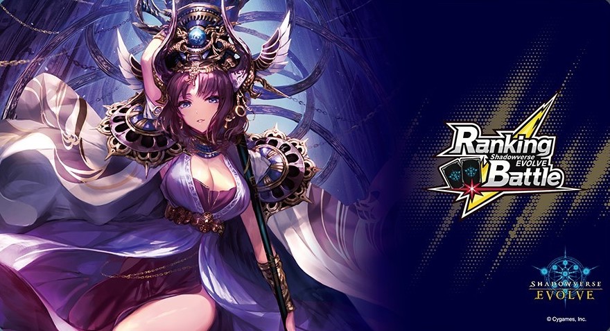プレイマット『ネフティス(RankingBattle)』【サプライ】{-}《-》