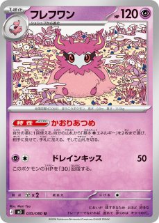 サーナイト 25thコレクションBOX(台湾/香港限定)【未開封BOX】{-}