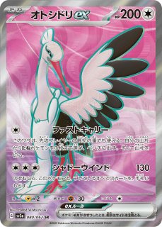 状態難/PSA10鑑定済〕ラフレシアGX(SA)【SR】{062/049}