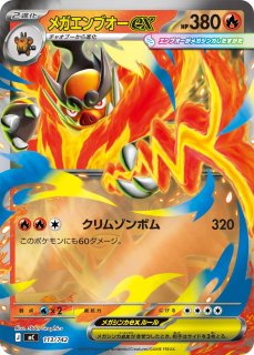 exミラー(スタートデッキ100 バトルコレクション) - カードラッシュ