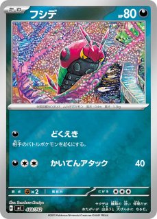 ガチゴラスEX【P】{133/XY-P}