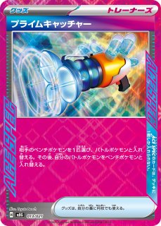 リーリエの決心【-】{021/021} - カードラッシュ[ポケモン]