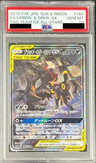 PSA10鑑定済〕ナタネの活気【SR】{078/067}