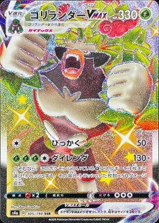 状態A-〕レックウザ 25thコレクションBOX(台湾/香港限定)【未開封BOX】{-}