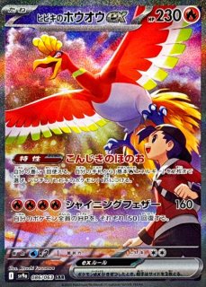 状態A-〕メガリザードンXex【SAR】{110/080} - カードラッシュ[ポケモン]