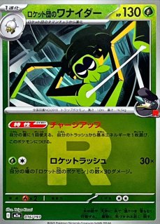 ハイクラスパック「MEGAドリームex」 - カードラッシュ[ポケモン]