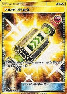 カウンターキャッチャー【UR】{060/050}