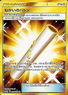 エネルギー回収【UR】{096/081}