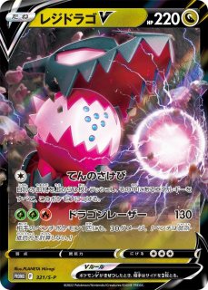 拡張パック「パラダイムトリガー」 - カードラッシュ[ポケモン]