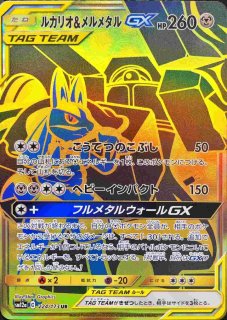 PSA10鑑定済〕ヨノワールLV.X【☆】{042/092}