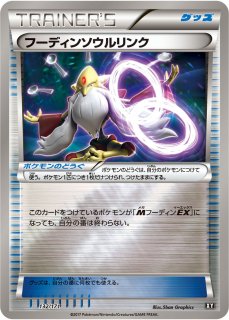 状態難/PSA10鑑定済〕ハイパーボール【UR】{071/060}