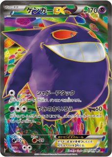 PSA10鑑定済〕カイリューV【RR】{049/071}