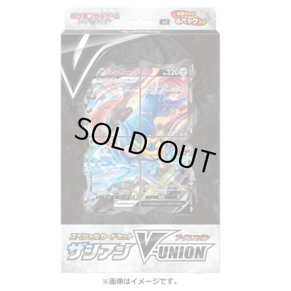 スペシャルカードセット『ザシアンV-UNION』【未開封BOX】{-}