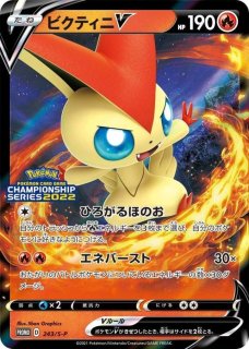 チェリム(乱戦！ポケモンスクランブル)【-】{002/016}