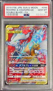PSA10鑑定済〕ニンフィアVMAX【CSR】{232/184}