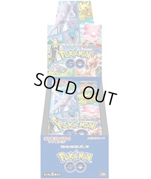強化拡張パック『Pokemon GO』(S10b)【未開封BOX】{-}