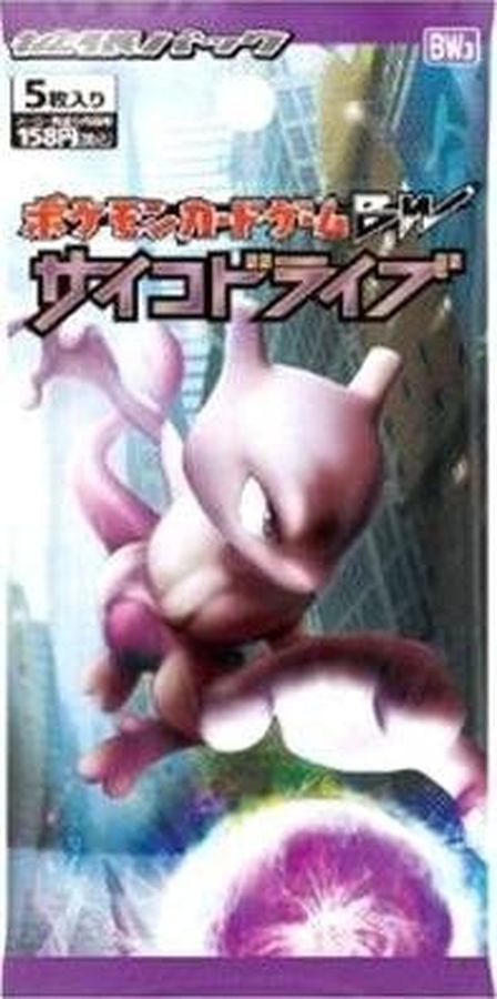 拡張パック第3弾 サイコドライブ(BW3)【未開封パック】{-}