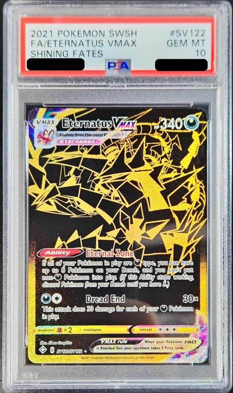 PSA10鑑定済〕ムゲンダイナVMAX(UR仕様/英語版)【-】{SV122/SV122}