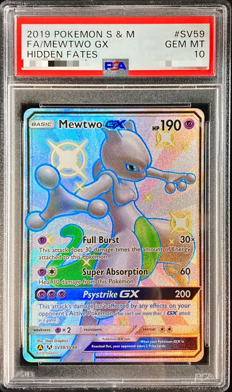 PSA10鑑定済〕ミュウツーGX(SSR仕様/英語版)【-】{SV59/SV94}