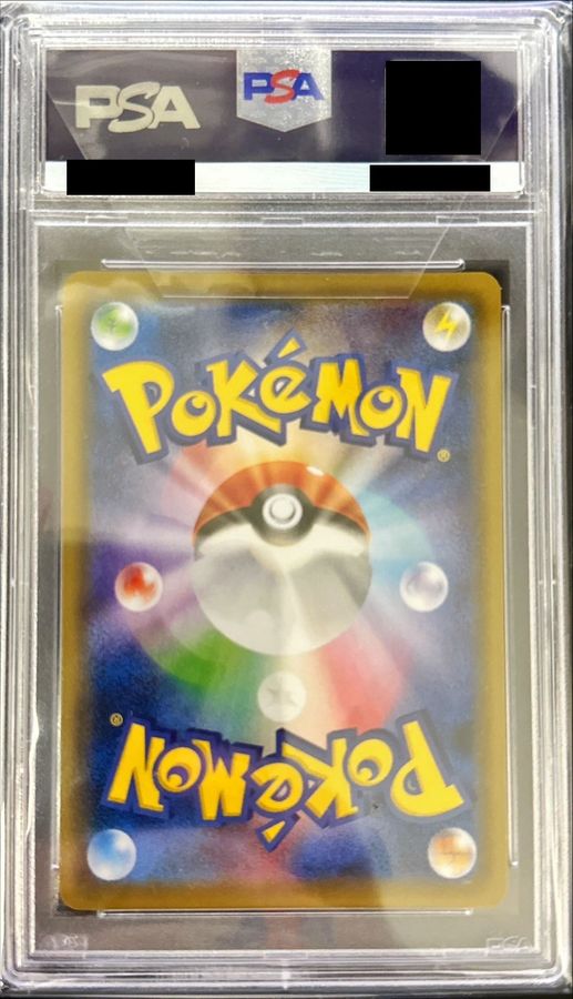 PSA10鑑定済〕ハピナスV(SA)【SR】{079/070}