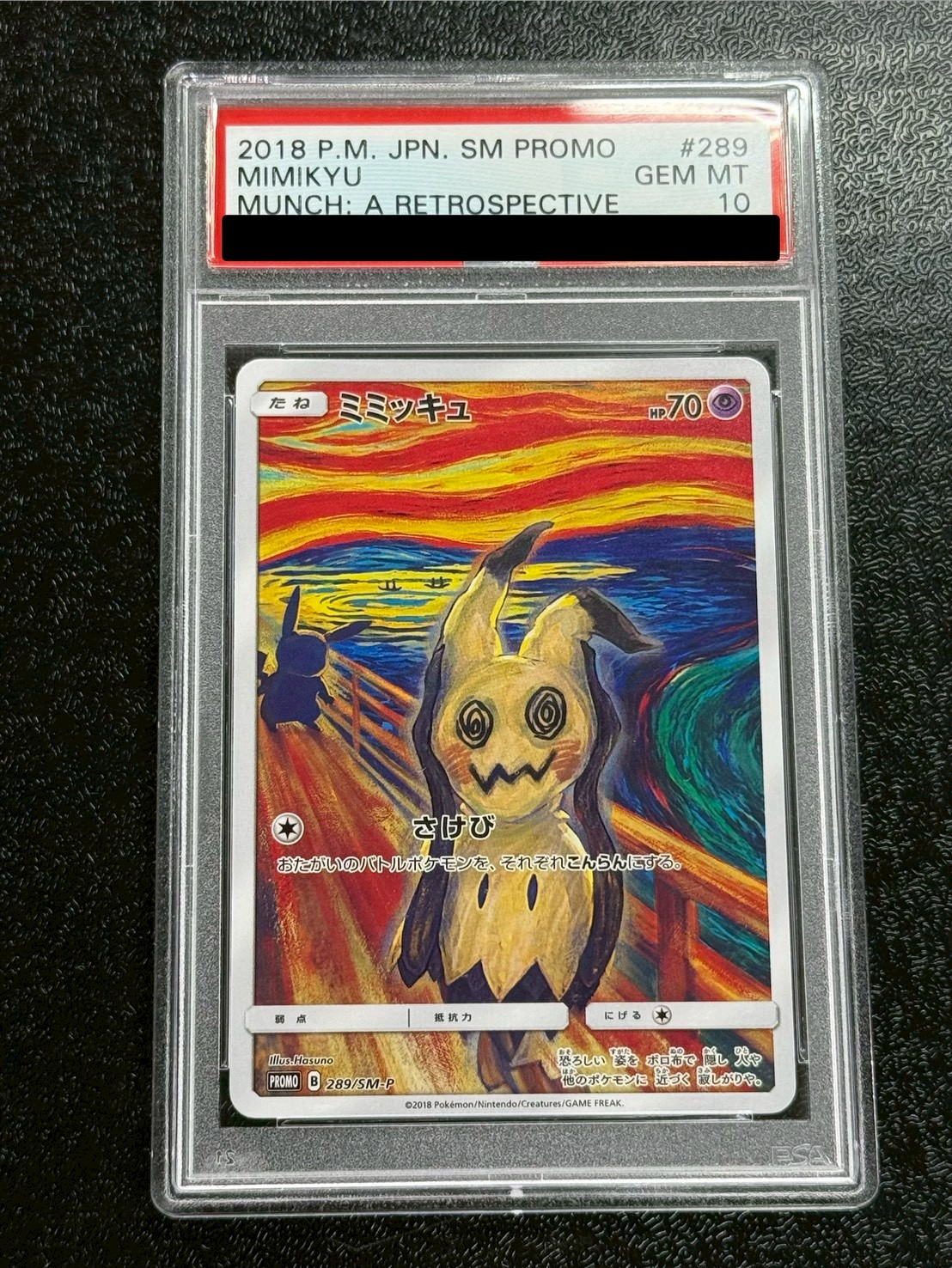 PSA10鑑定済〕ミミッキュ(ムンク)【P】{289/SM-P}