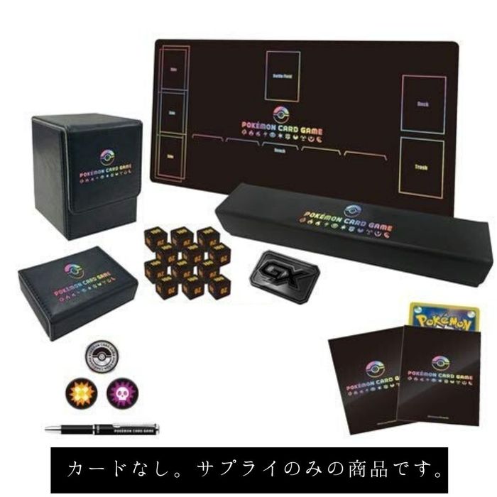 カードなし)リミテッドコレクション マスターバトルセット