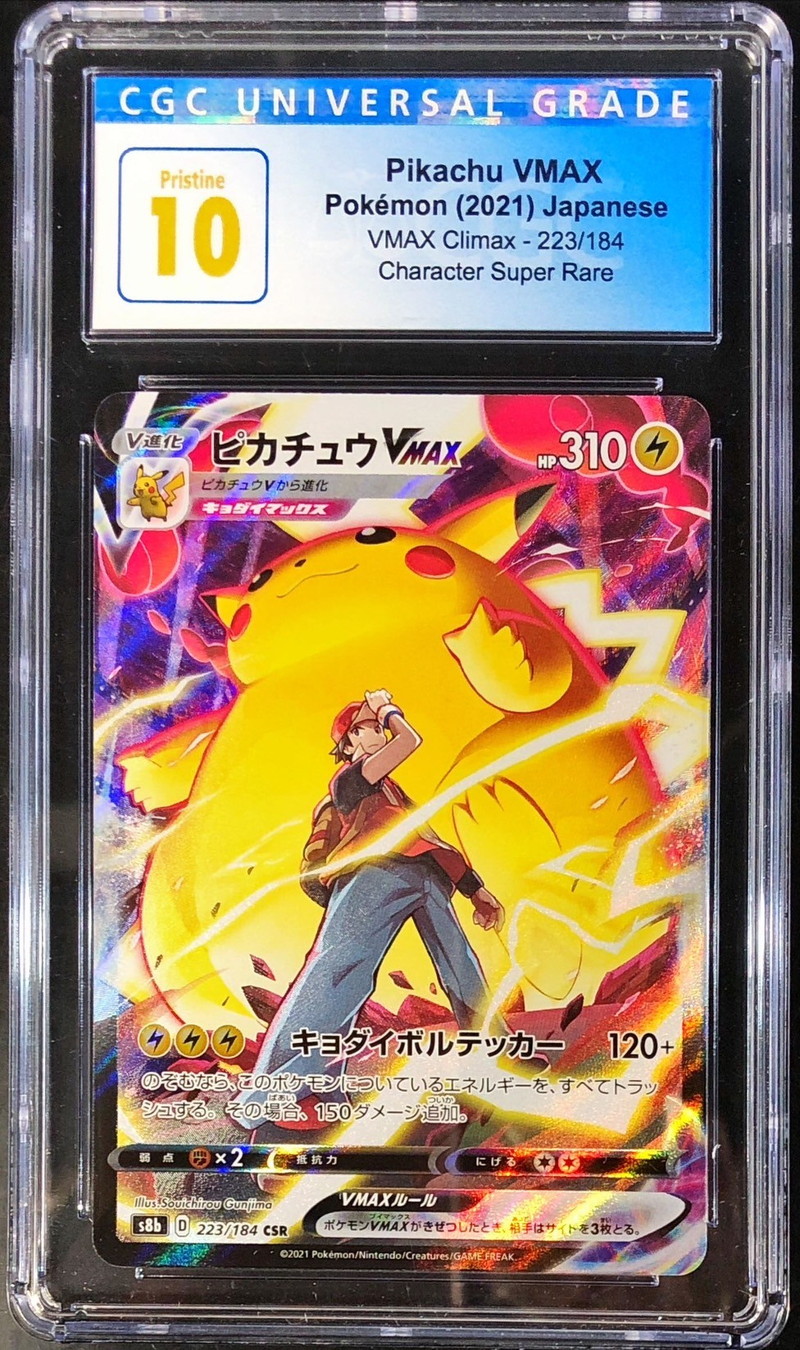 CGC10鑑定済〕ピカチュウVMAX【CSR】{223/184}