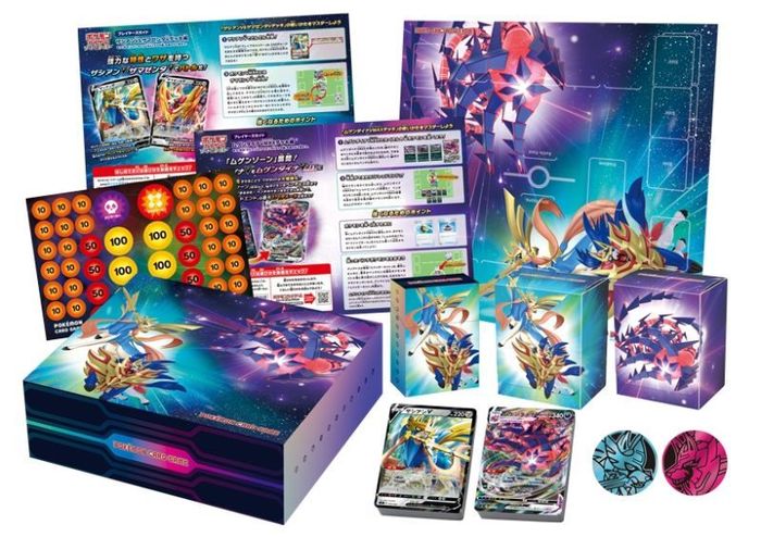 スペシャルデッキセット『ザシアン・ザマゼンタ vs ムゲンダイナ』【未