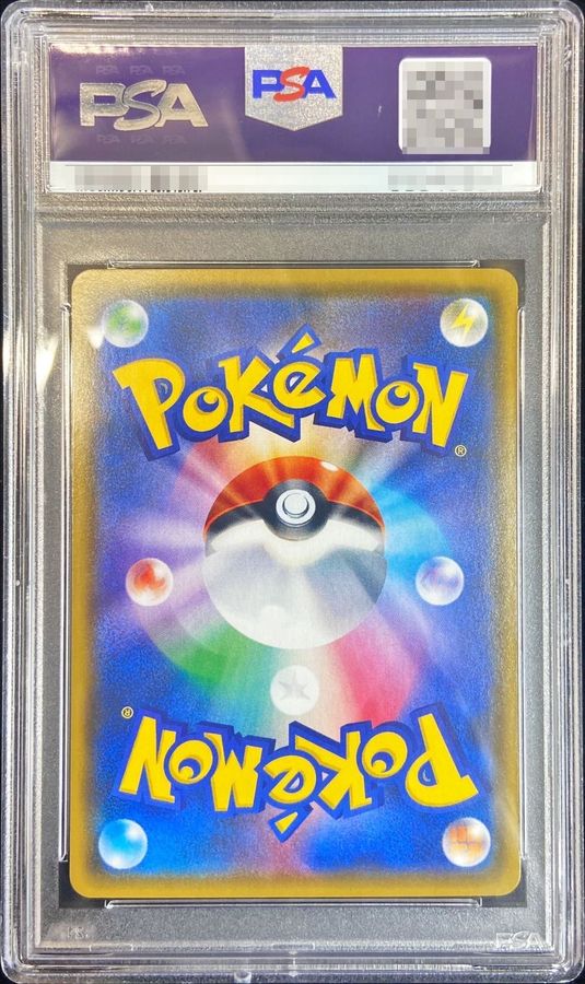 PSA10鑑定済〕ゼラオラGX【HR】{069/060}