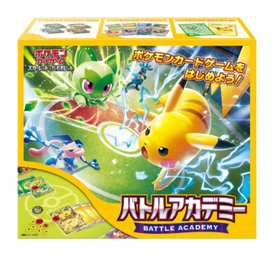 バトルアカデミー(スカーレット&バイオレット)【未開封BOX