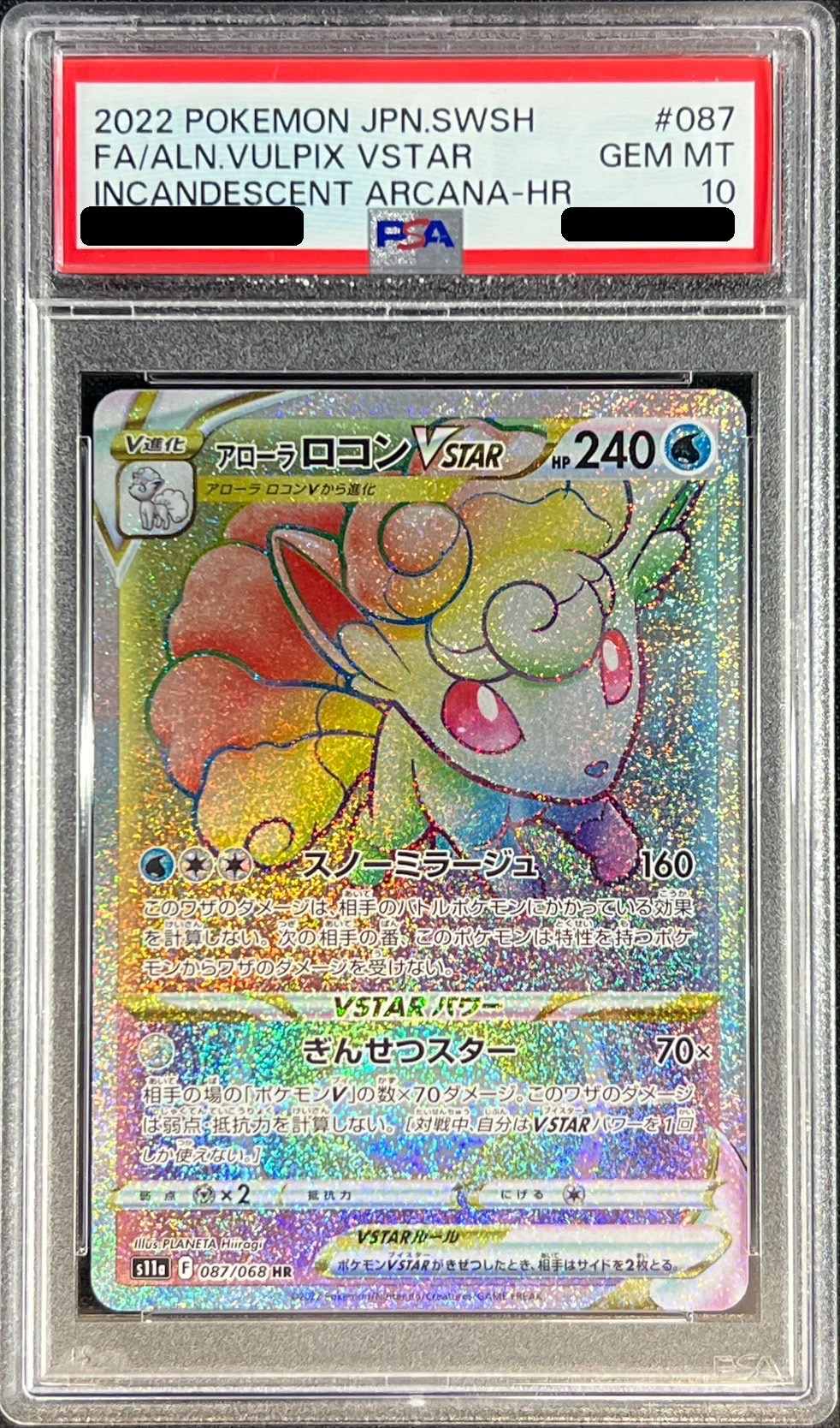 PSA10鑑定済〕アローラロコンVSTAR【HR】{087/068}