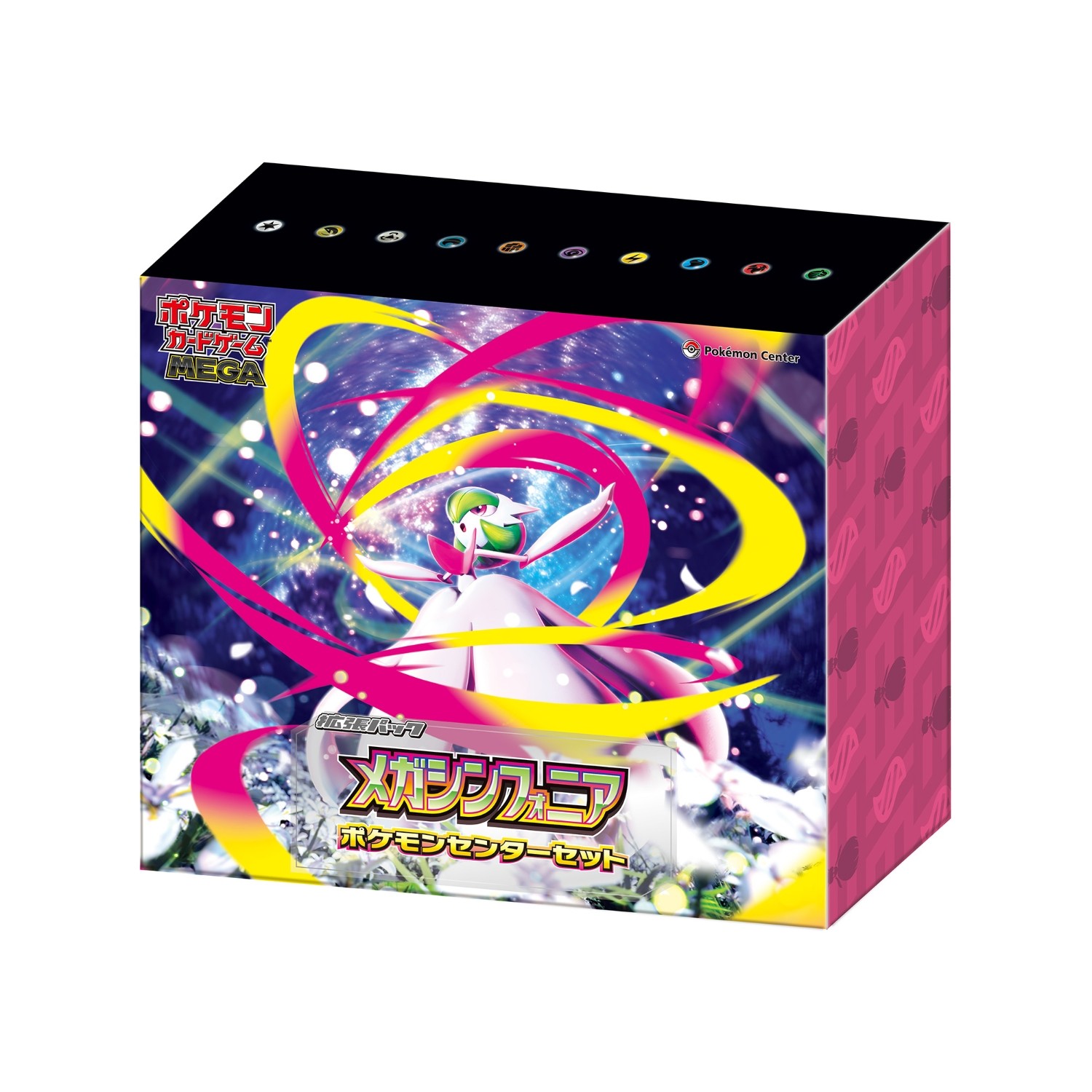 メガシンフォニア(ポケモンセンターセット)【未開封BOX】{-}