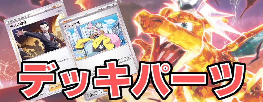 PSA10鑑定済〕モミ【HR】{088/070}