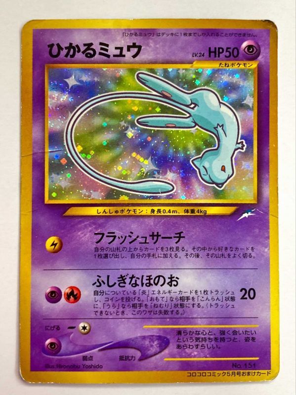 カードの状態表記について - カードラッシュ[ポケモン]
