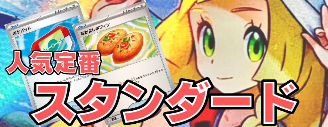 ハイパーボール【UR】{071/060}