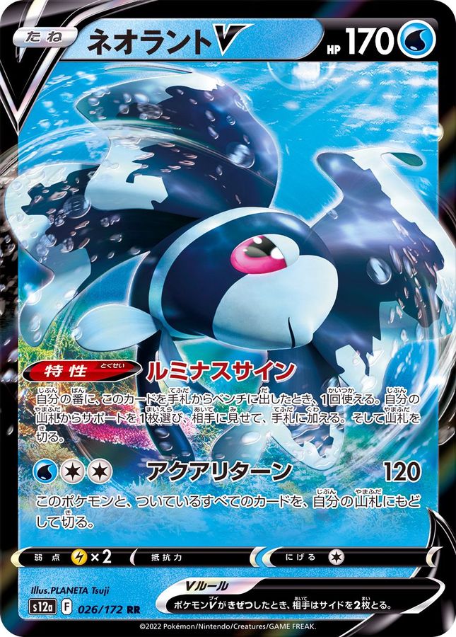 買取中】ポケカの汎用カード一覧｜よく使われる必須カードを徹底解説