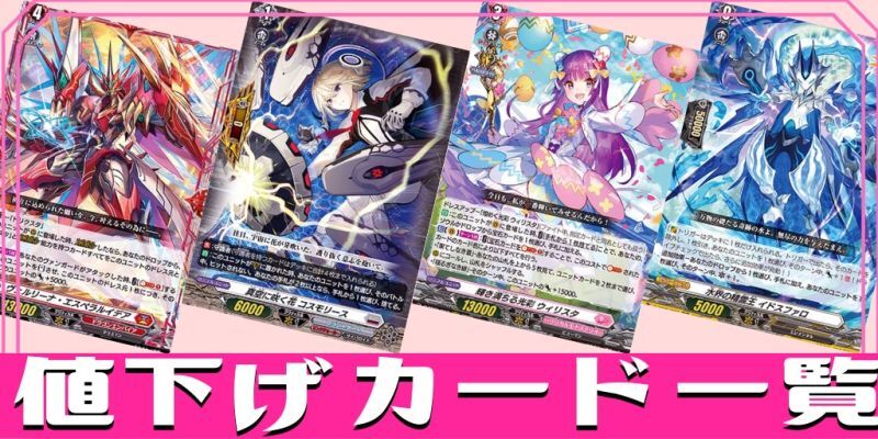 リディキュール・ディスラプター【R】{DZ-BT07/076}《ダークステイツ